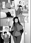 柔らかな母に食われて【単話】試し読み5ページ