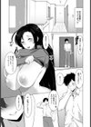 柔らかな母に食われて【単話】試し読み7ページ