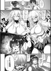熟肉レイヤー 〜12年後のコスプレSEX〜【単話】試し読み2ページ