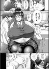 熟肉レイヤー 〜12年後のコスプレSEX〜【単話】試し読み3ページ