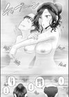 人妻部長香澄としっぽり温泉宿試し読み5ページ