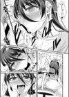えんたい ぷれい試し読み5ページ