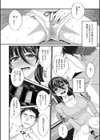 えんたい ぷれい試し読み6ページ