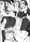あなたの罪は何ですか？試し読み2ページ
