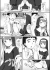 あなたの罪は何ですか？試し読み3ページ