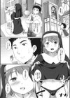 あなたの罪は何ですか？試し読み4ページ