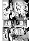 ちょろメスイッチ【FANZA限定版】試し読み12ページ