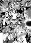 ちょろメスイッチ【FANZA限定版】試し読み17ページ