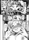 ちょろメスイッチ【FANZA限定版】試し読み20ページ