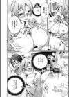 照れわーく〜本日の業務はSEXです〜【デジタル特装版】試し読み10ページ