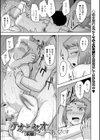 テオとセオ試し読み1ページ