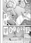 テオとセオ試し読み2ページ