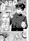 テオとセオ試し読み3ページ