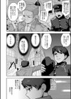 テオとセオ試し読み4ページ