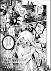 100歳過ぎても童貞だったのでエルフとして転生しました試し読み1ページ