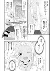 ドキドキ体験 学園HEAVEN！！試し読み2ページ