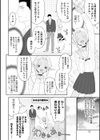 ドキドキ体験 学園HEAVEN！！試し読み4ページ