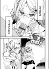 ドピュッてみよう 【FANZA限定】【デジタル特装版】試し読み1ページ