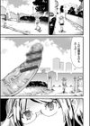 ドピュッてみよう 【FANZA限定】【デジタル特装版】試し読み3ページ