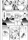 ドピュッてみよう 【FANZA限定】【デジタル特装版】試し読み4ページ