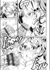 ドピュッてみよう 【FANZA限定】【デジタル特装版】試し読み5ページ