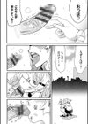 ドピュッてみよう 【FANZA限定】【デジタル特装版】試し読み6ページ