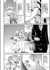 ドピュッてみよう 【FANZA限定】【デジタル特装版】試し読み8ページ