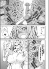 ドピュッてみよう 【FANZA限定】【デジタル特装版】試し読み13ページ