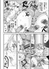 ドピュッてみよう 【FANZA限定】【デジタル特装版】試し読み16ページ