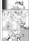 ドピュッてみよう 【FANZA限定】【デジタル特装版】試し読み20ページ