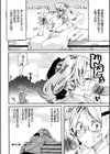 ドピュッてみよう 【FANZA限定】【デジタル特装版】試し読み22ページ