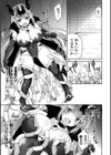 姦虐迷宮〜つよつよ魔王様がメス堕ちトラップでGAMEOVER〜試し読み3ページ