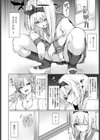 固定観念試し読み2ページ