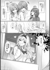 固定観念試し読み3ページ