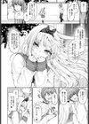 固定観念試し読み4ページ