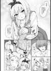 固定観念試し読み6ページ