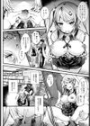 亜弥ちゃんは理解（わか）らせたい！（単話）試し読み4ページ