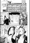 お隣君のお隣さん試し読み3ページ