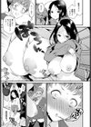 お隣君のお隣さん試し読み5ページ