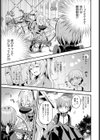 同級生は××××ソムリエール試し読み3ページ