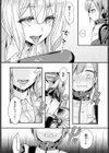 同級生は××××ソムリエール試し読み4ページ