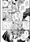 同級生は××××ソムリエール試し読み6ページ