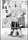 同級生は××××ソムリエール試し読み8ページ