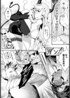 お前のような魔王がいるか！！試し読み4ページ