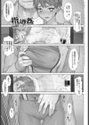 指導姦Video試し読み1ページ