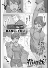 指導姦Video試し読み2ページ