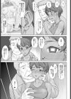 指導姦Video試し読み5ページ