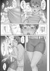 指導姦Video試し読み7ページ
