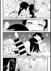 内緒の今城さん試し読み8ページ