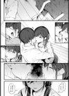 センパイリフレイン試し読み2ページ